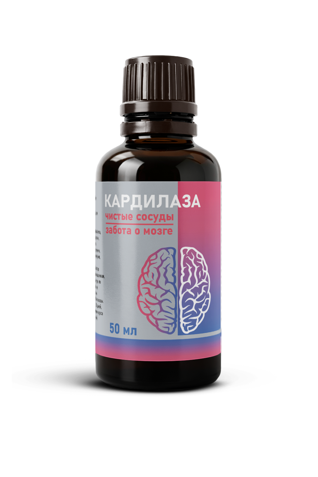 Кардилаза